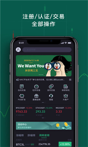 d網 交易平臺app下載_d網 交易平臺app下載最新官網版
