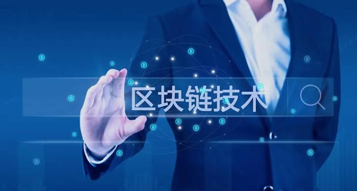 為什么區塊鏈很重要?怎么通過區塊鏈賺錢?