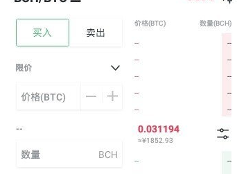 Biti交易所免費版app下載