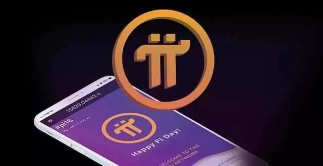 派幣免費下載app安卓版 派幣怎么下載?