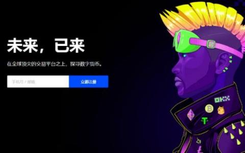 十大看免費行情的軟件排名?幣圈哪些交易平臺是免費的