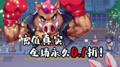 瘋狂像素城兌換碼領取—2024禮包碼微信匯總