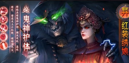 斬魔問道道士下山激活碼合集 禮包兌換碼大全