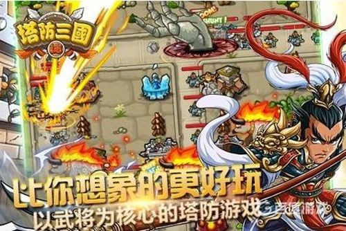 塔防三國志Ⅱ激活碼限時發(fā)放（十二個兌換口令碼最新）