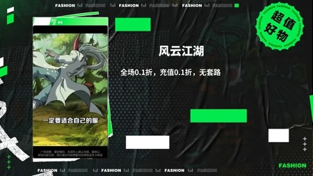 風(fēng)云江湖2024最新兌換碼 可用禮包激活碼5個(gè)