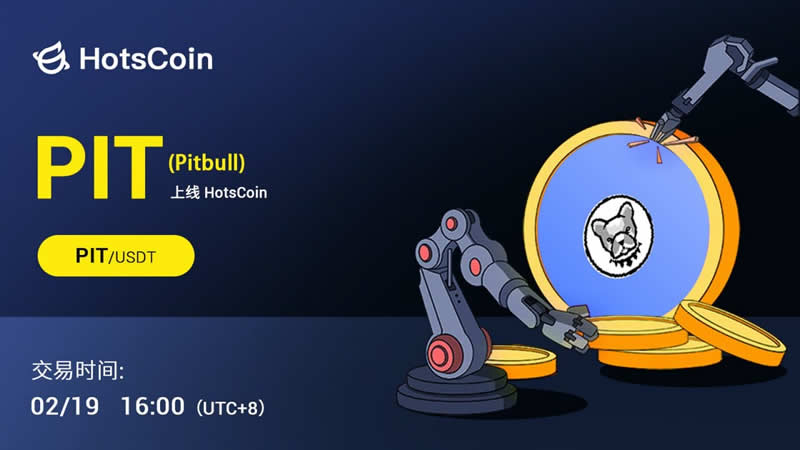 PIT幣有投資價(jià)值嗎?PIT幣能漲到多少?
