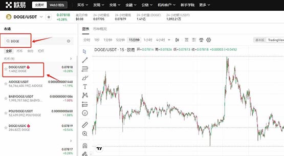 狗狗幣怎么買?哪個平臺買安全?