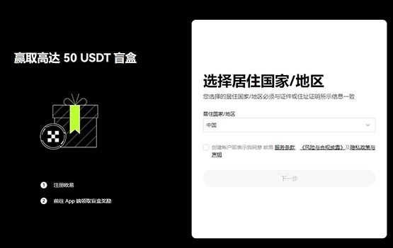 狗狗幣怎么買?哪個平臺買安全?