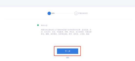 火幣永續合約怎么玩?火幣網永續合約操作流程