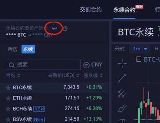 火幣永續合約怎么玩?火幣網永續合約操作流程