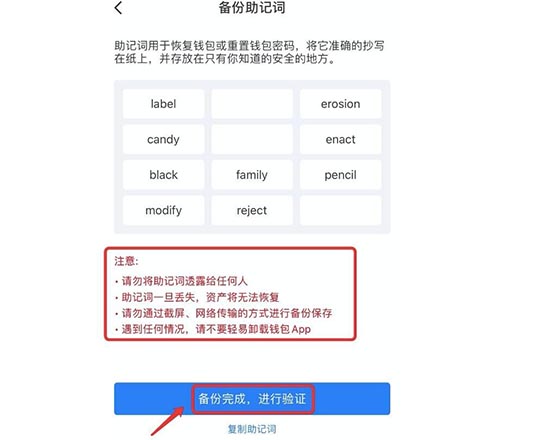 如何創建以太坊錢包?以太坊錢包賬戶創建教程