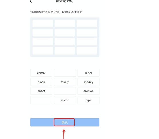 如何創建以太坊錢包?以太坊錢包賬戶創建教程