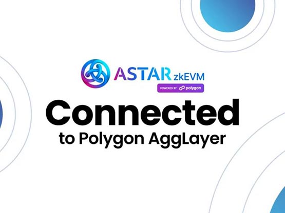 Astar Network脫離Polkadot生態！推出基于Polygon的Astar zkEVM