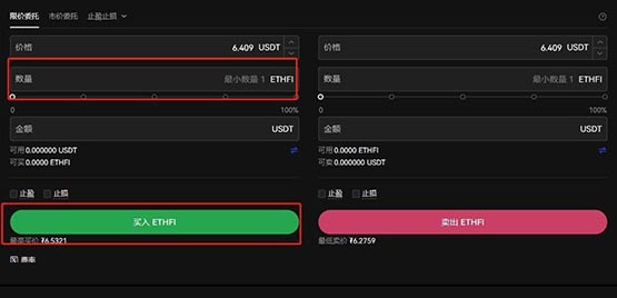 ETHFI幣怎么買?ETHFI幣購買及交易教程介紹