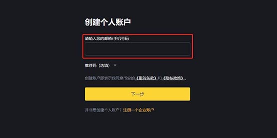 ETHFI幣怎么買?ETHFI幣購買及交易教程介紹