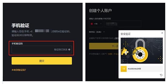 ETHFI幣怎么買?ETHFI幣購買及交易教程介紹