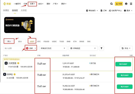 ETHFI幣怎么買?ETHFI幣購買及交易教程介紹