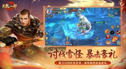天龍八部手游哪個職業厲害2024 最強職業推薦