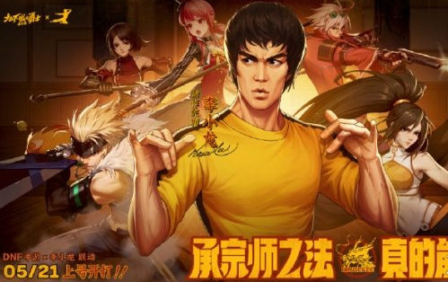 dnf手游男格斗什么時候出?【男格斗轉什么職業好】