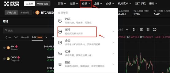 NEO幣怎么獲得?NEO幣買入交易獲得流程
