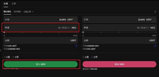 NEO幣怎么獲得?NEO幣買入交易獲得流程
