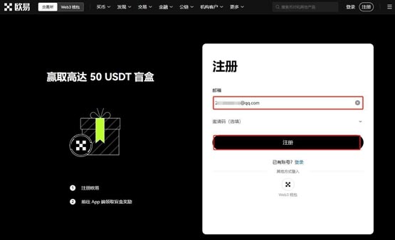 NEO幣怎么獲得?NEO幣買入交易獲得流程