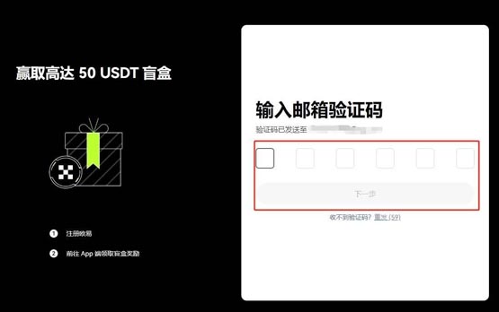 NEO幣怎么獲得?NEO幣買入交易獲得流程
