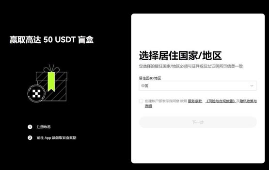NEO幣怎么獲得?NEO幣買入交易獲得流程