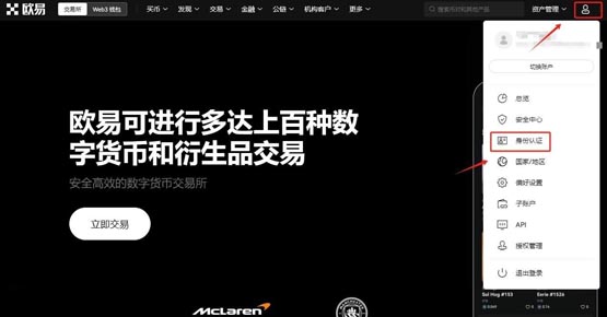 NEO幣怎么獲得?NEO幣買入交易獲得流程