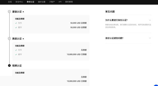 NEO幣怎么獲得?NEO幣買入交易獲得流程