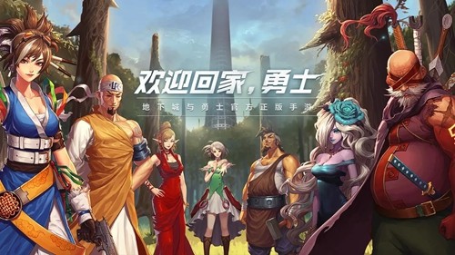 dnf手游新區(qū)開放時間 新區(qū)名稱一覽表