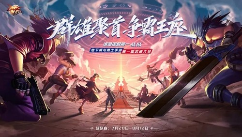 dnf手游區服爆滿進不去怎么辦?【新區爆滿解決辦法】