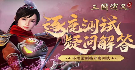 三國演義兵臨城下最強武將推薦 武將排行榜