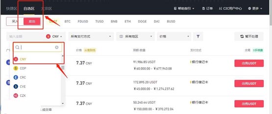 幣圈散戶怎樣大額出金?有這幾個小技巧
