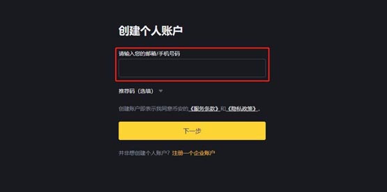 幣圈散戶怎樣大額出金?有這幾個小技巧