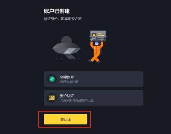 幣圈散戶怎樣大額出金?有這幾個小技巧