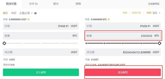 幣圈散戶怎樣大額出金?有這幾個小技巧