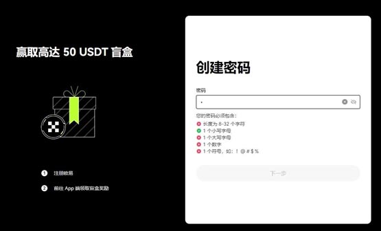 CVX幣怎么買?CVX幣買入和交易教程介紹