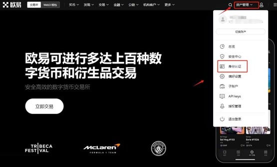 CVX幣怎么買?CVX幣買入和交易教程介紹