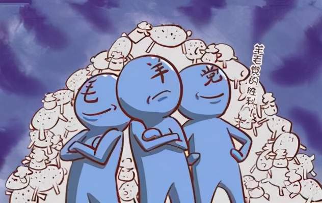 一文解密幣圈褥羊毛:95后的擼毛生意經