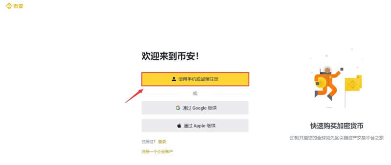 GAL幣怎么購買?GAL幣交易所購買教程詳細(xì)介紹?