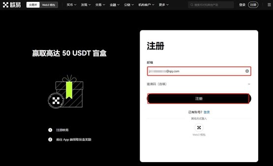 ELON幣在哪個交易所交易?