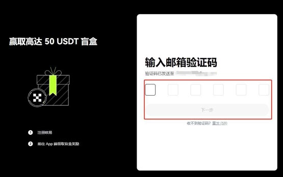 ELON幣在哪個交易所交易?