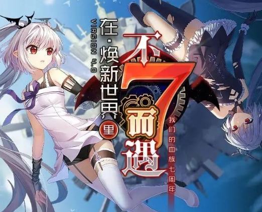 血族手游兌換碼2024 最新禮包碼領取