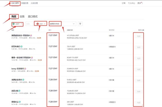 DEGEN幣怎么買?DEGEN幣買賣交易教程