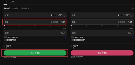 TNSR幣有什么價(jià)值長(zhǎng)期持有?