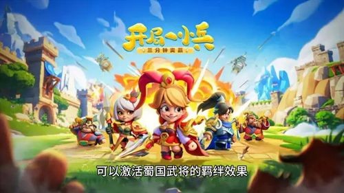小兵大作戰兌換碼親測可用(2025通用禮包碼大全)