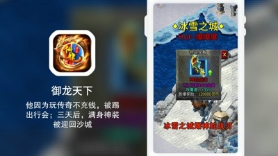 御龍?zhí)煜略趺促嶅X(qián)?【打金搬磚辦法】