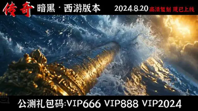 御龍天下職業推薦 最強職業選擇