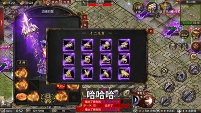 魔戒傳奇禮包激活碼合集—微信兌換碼免費領取